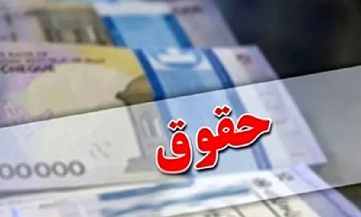 خبری ویژه برای کارگران | مبلغ حقوق کارگران در سال جدید مشخص شد